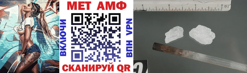 наркошоп Медынь АМФЕТАМИН 98%