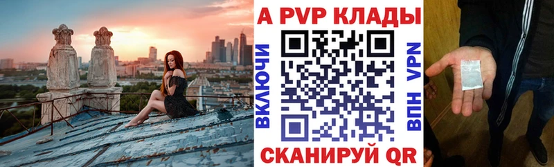 Alpha PVP мука  Медынь 