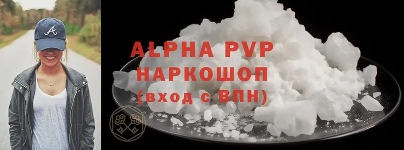 ОМГ ОМГ рабочий сайт  продажа наркотиков  Медынь  Alpha PVP СК КРИС 