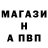 Бутират GHB Altynbay_80