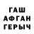 БУТИРАТ оксибутират Gorfrag Kaskad