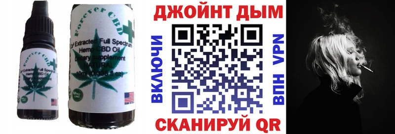 Еда ТГК конопля  Медынь 