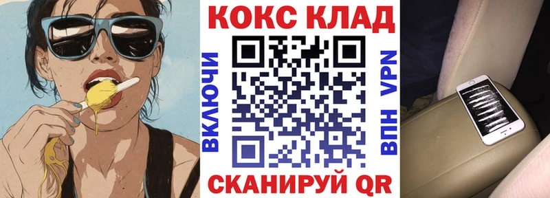 КОКАИН Fish Scale  Медынь 