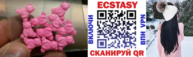 kraken вход  Медынь  ЭКСТАЗИ VHQ 