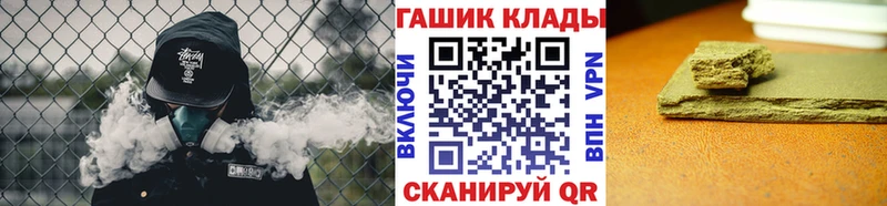 площадка формула Медынь Гашиш VHQ купить цена blacksprut tor