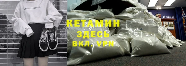 мяу мяу мука Нефтекумск