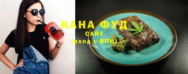 мяу мяу мука Нефтекумск