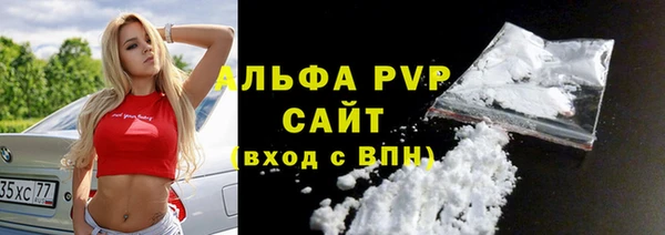 мефедрон мука Нея
