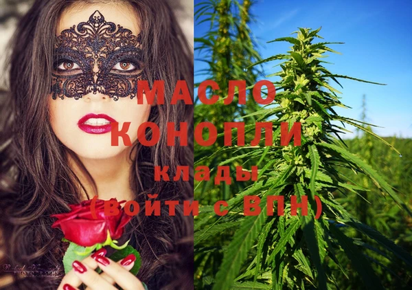 MDMA Заволжье