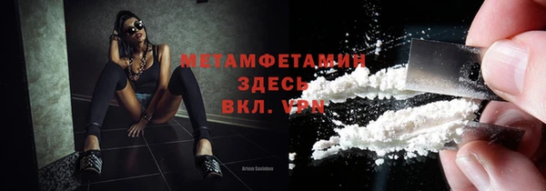амфетамин Навашино