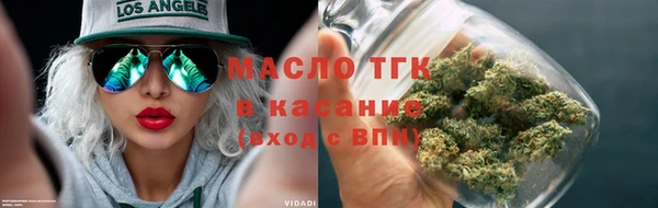 гидра Нефтегорск