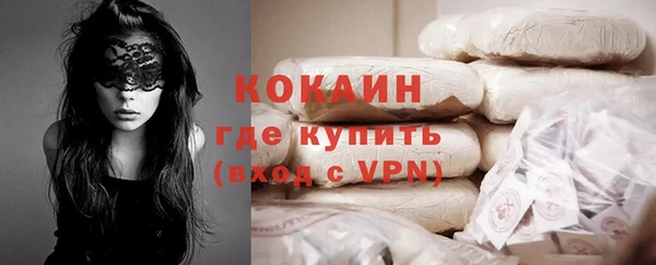 мяу мяу мука Нефтекумск