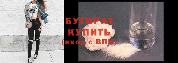 гидра Нефтегорск