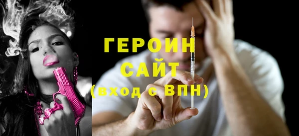 марихуана Наволоки