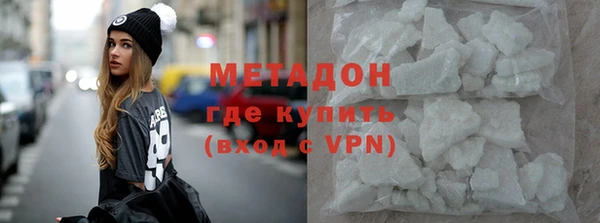 марихуана Наволоки