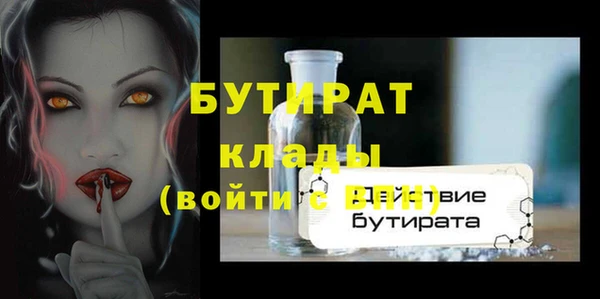амфетамин Навашино