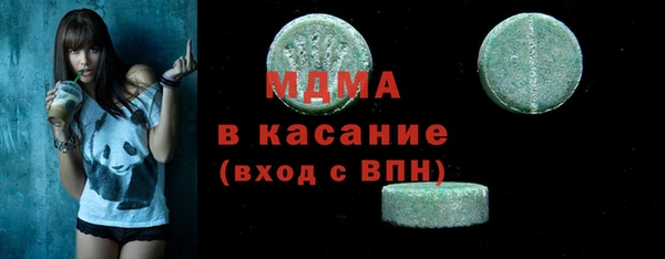 MDMA Заволжье