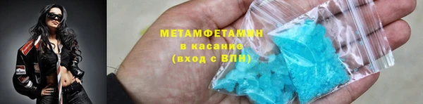 мяу мяу мука Нефтекумск