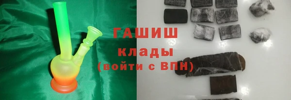 гидра Нефтегорск