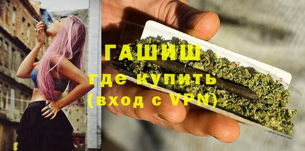 амфетамин Навашино