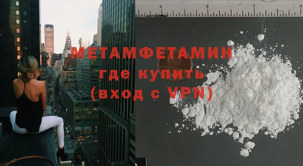 мяу мяу мука Нефтекумск