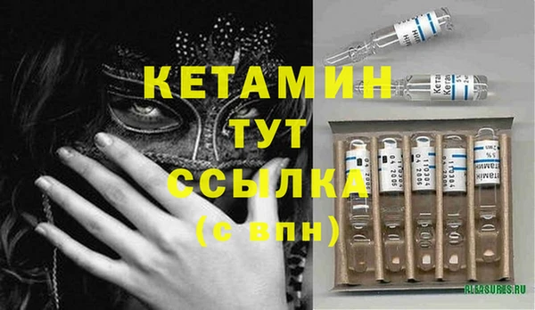 мефедрон мука Нея
