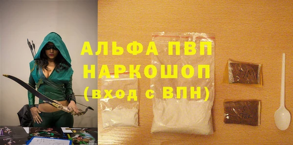 гидра Нефтегорск