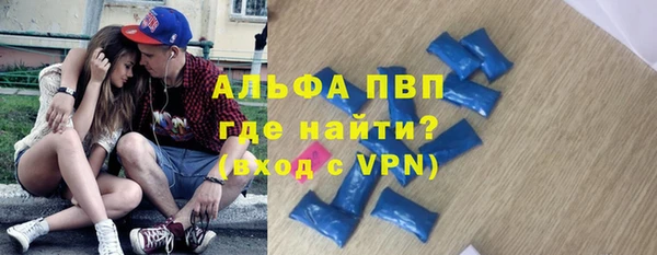 мяу мяу мука Нефтекумск