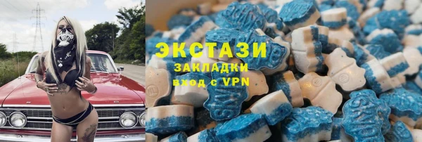 MDMA Заволжье