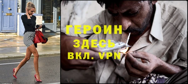 гидра Нефтегорск