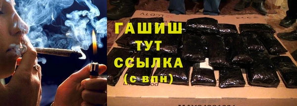 мефедрон мука Нея