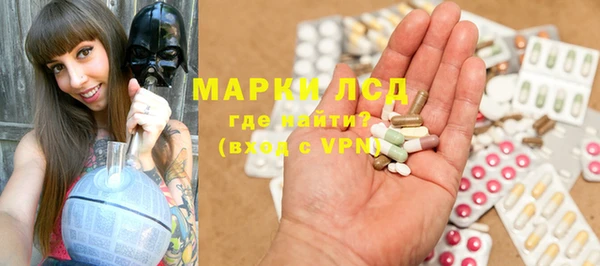мяу мяу мука Нефтекумск