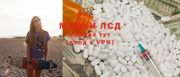 амфетамин Навашино