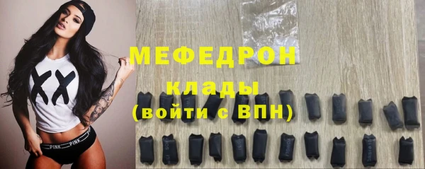 гидра Нефтегорск