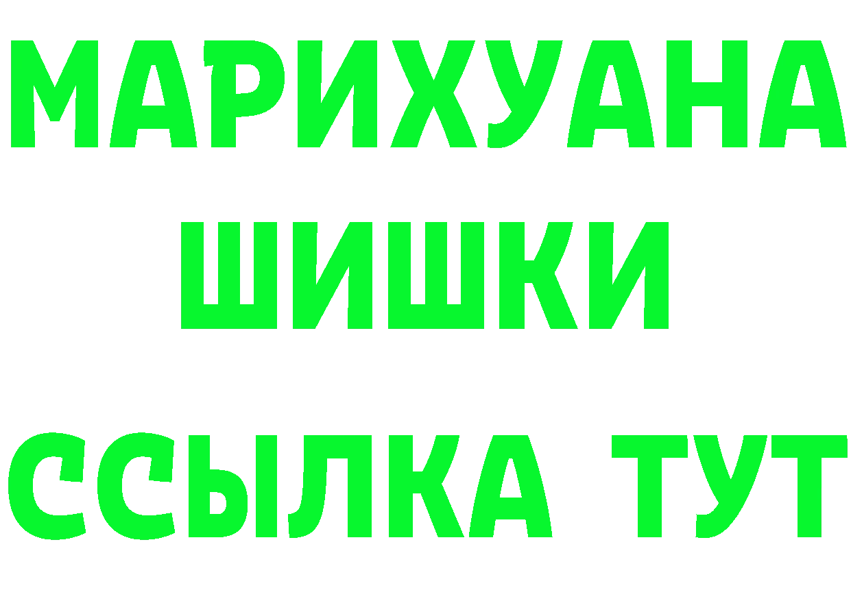 A-PVP кристаллы ТОР это ОМГ ОМГ Медынь