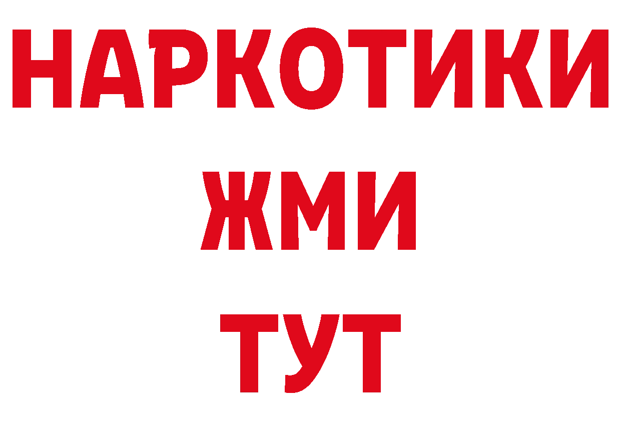 Как найти закладки?  официальный сайт Медынь