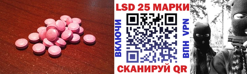 Лсд 25 экстази ecstasy  Медынь 