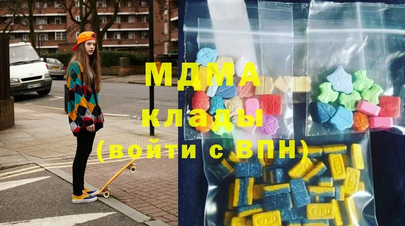 MDMA молли  купить  цена  Медынь 