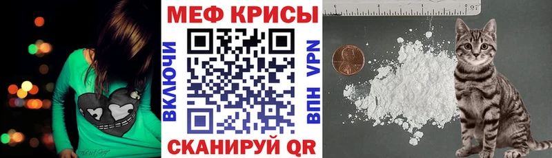 МЕФ mephedrone  даркнет Telegram  Медынь  как найти закладки 