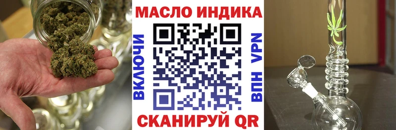 Дистиллят ТГК концентрат  мега как зайти  Медынь 